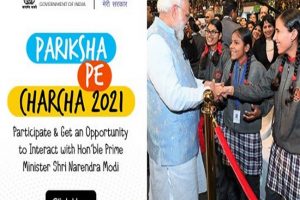 Pariksha Pe Charcha 2021: इस वजह से PM मोदी लेंगे छात्रों की ऑनलाइन क्लास, हुआ बड़ा बदलाव