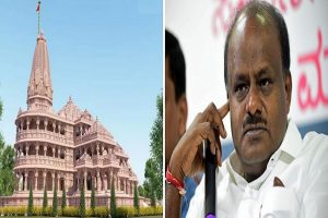 Karnataka: पूर्व सीएम कुमारस्वामी के बिगड़े बोले, राम मंदिर के चंदे को लेकर किया विवादित ट्वीट