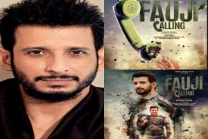 #FaujiCalling : शरमन जोशी की फिल्म ‘फौजी कॉलिंग’ की रिलीज डेट आई सामने, इस दिन देगी सिनेमाघरों में दस्तक