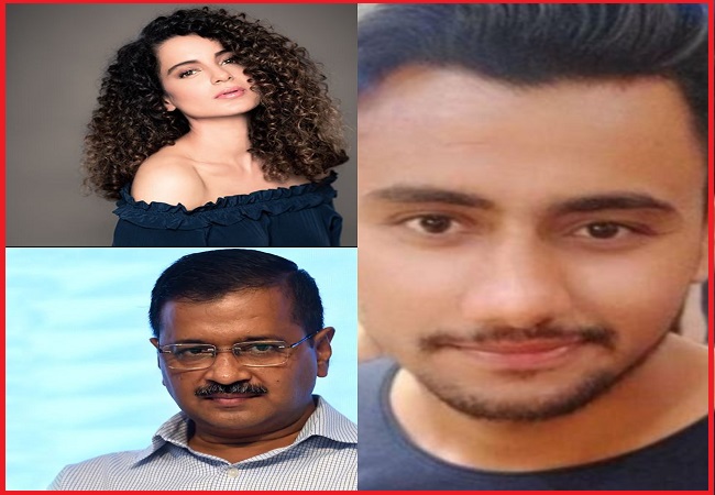 Rinku Sharma Murder Case: रिंकू शर्मा मर्डर केस पर कंगना रनौत ने साधा केजरीवाल पर निशाना, कहा- उम्मीद है कि स्टेट्समैन भी बनेंगे