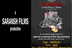 Delhi Riots- A tale of Burn & Blame: सारांश फिल्म्स द्वारा दिल्ली दंगों पर बनी डॉक्यूमेंट्री जल्द होगी रिलीज़