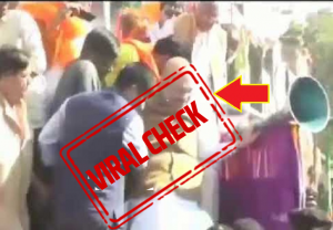 क्या कोलकाता में रैली के दौरान मंच पर गिरे अमित शाह?, जानिए वायरल वीडियो का सच