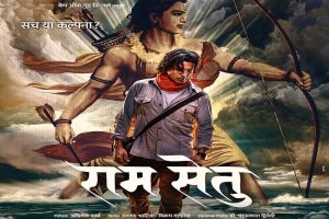 Ram Setu: फिल्म ‘राम सेतु’ की शूटिंग डेट्स हुईं फाइनल, अक्षय कुमार ने बताया कब भगवान राम की खोज पर निकलेंगे
