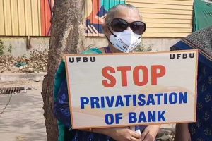 Bank Strike : बैंकों की दो दिन की हड़ताल, जानें कौन सी सेवाएं होंगी प्रभावित