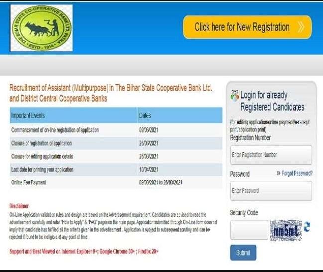 Bihar State Co-operative Bank Limited Recruitment2