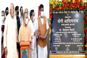 Gorakhpur: CM योगी ने किया बाबा गम्भीरनाथ प्रेक्षागृह एवं सांस्कृतिक केंद्र का उद्घाटन