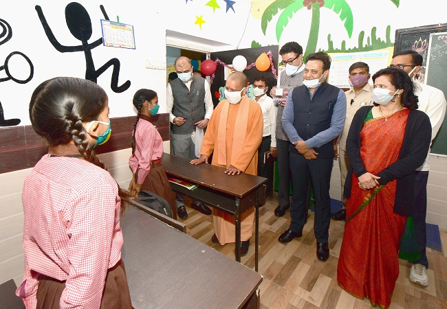 CM Yogi Adityanath In School