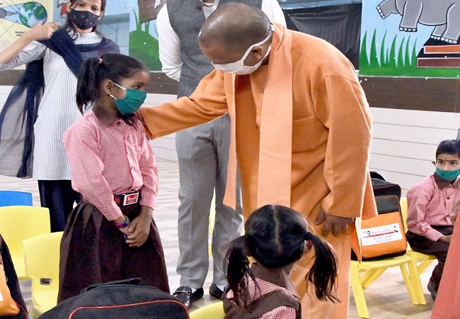 CM Yogi Adityanath In School 