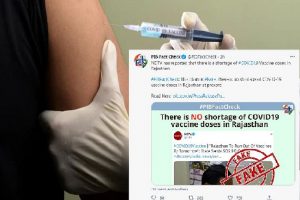 Fake News: फिर खुली इस न्यूज चैनल के झूठ की पोल, राजस्थान में कोरोना वैक्सीन की कमी का किया था दावा, सरकार ने बताई खबर झूठी है…
