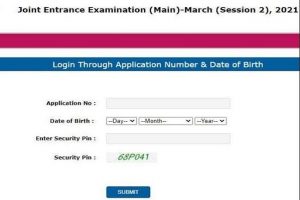 JEE Main March 2021: NTA ने जारी की जेईई मेन मार्च सेशन परीक्षा की Answer key, ऐसे करें डाउनलोड