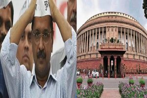 Delhi: केजरीवाल को बड़ा झटका देते हुए दिल्ली के LG को ज़्यादा पॉवर देने वाले बिल को लोकसभा में मिली मंज़ूरी