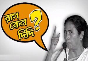 West Bengal Elections: BJP ने जारी किया वीडियो, इतना गुस्सा क्यों दीदी…?, तो जनता बोली- 2 मई ममता गई