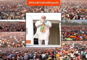 West Bengal: केवल कोलकाता के ब्रिगेड मैदान में ही नहीं सोशल मीडिया पर भी छा गई पीएम मोदी की रैली