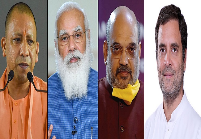 Modi yogi Amit Shah Rahul