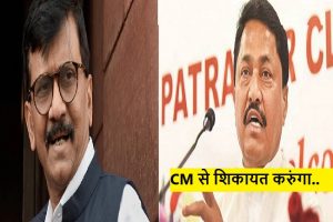महाराष्ट्र सरकार में अनबन?, शिवसेना सांसद संजय राउत को कांग्रेस ने बताया शरद पवार का प्रवक्‍ता