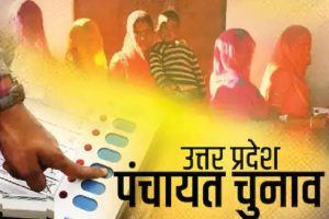 Uttar Pradesh: यूपी में होनेवाले पंचायत चुनाव में तजुर्बे के मुकाबले जोश को तरजीह
