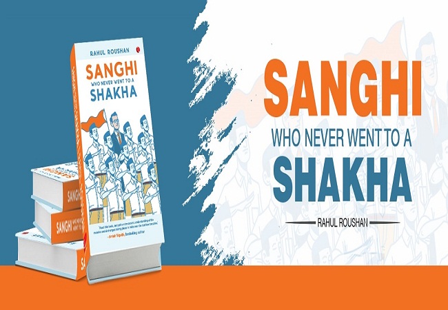 Rahul Raushan Book Sanghi Who Never Went to a Shakha