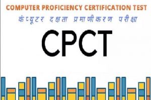 MP CPCT:  मध्य प्रदेश में सीपीसीटी परीक्षा की अवधि बढ़ाई गई, अब चार नहीं सात साल की होगी वैधता