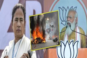 Bengal Elections: बंगाल हिंसा पर पीएम मोदी का बड़ा बयान, कहा- धमाकों से पूरे-पूरे घर उड़ जाते हैं और दीदी सिर्फ देखती रहती हैं
