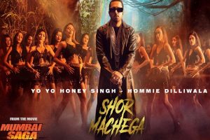 Shor Machega: हनी सिंह का डांस ट्रैक ‘शोर मचेगा’ मचा रहा सोशल मीडिया पर धमाल