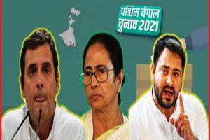 West Bengal Election: ये कैसी सियासत, बिहार में दोस्ती और पश्चिम बंगाल में आमने-सामने…