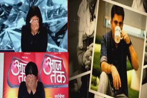 Video: आजतक पर रोहित सरदाना के निधन की खबर बताते हुए एंकर नहीं रोक पाई अपने आंसू, वीडियो आपको भी भावुक कर देगा