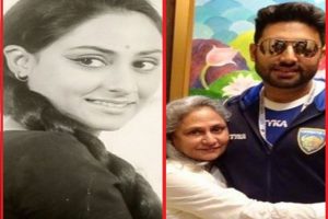 Jaya Bachchan Birthday: अभिषेक ने जया बच्चन को दी जन्मदिन की बधाई, शेयर की पुरानी तस्वीर