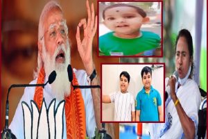 West Bengal: जब बच्चों ने PM मोदी के अंदाज में ममता पर कसा तंज, कहा- ‘दीदी.. ओ दीदी..’, वीडियो वायरल