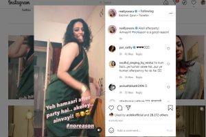 Swara Bhaskar: ‘तारीफां’ पर आफ्टर पार्टी डांस का स्वरा भास्कर ने जारी किया वीडियो, लोग बोले- ‘जंगलन लग रही हो’