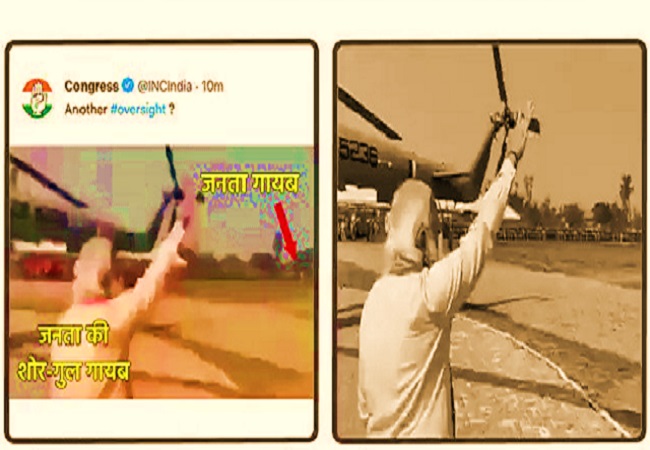 फेक वीडियो जारी कर कांग्रेस उड़ा रही थी पीएम मोदी का मजाक, बाद में खुल गई उसकी ही पोल
