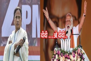 PM मोदी द्वारा ममता को ‘दीदी’ कहना TMC को नहीं आया पसंद, प्रेस कॉन्फ्रेंस कर उठाए सवाल