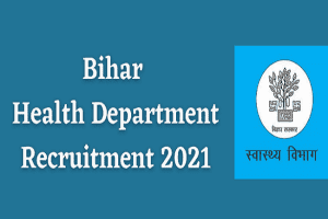 Bihar Health Department Recruitment 2021: बिहार हेल्थ डिपार्टमेंट ने जूनियर रेजिडेंट के पदों पर निकाली भर्ती, ऐसे करें अप्लाई