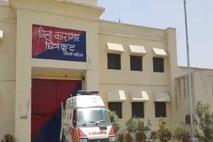 Uttar Pradesh: चित्रकूट जेल के अंदर कैदियों के बीच फायरिंग, बाहुबली मुख्तार अंसारी के करीबी की हत्या