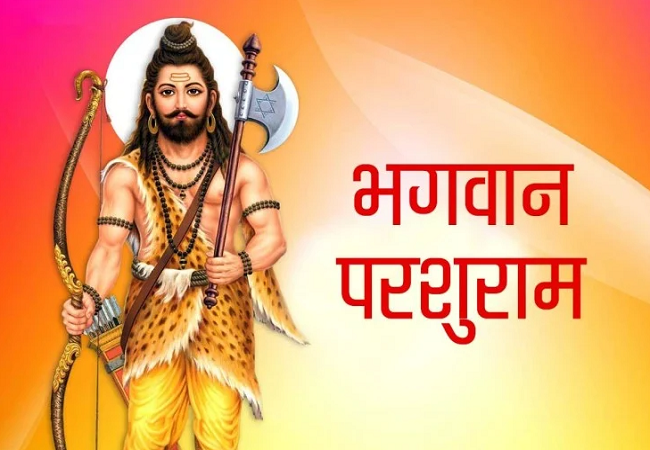 Parshuram Jayanti