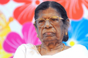Gauri Amma: कम्युनिस्ट नेता गौरी अम्मा का निधन, 102 साल की उम्र में ली अंतिम सांस