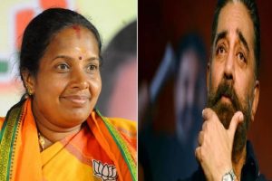 Tamil Nadu: सुपर स्टार कमल हासन कोयंबटूर दक्षिण सीट से चुनाव हारे, BJP की महिला नेता ने दी मात