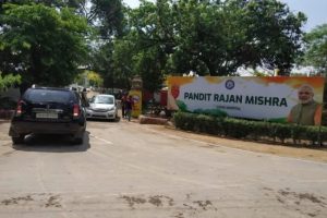 UP: वाराणसी का पद्मभूषण पंडित राजन मिश्रा कोविड अस्पताल 10 मई से होगा शुरू