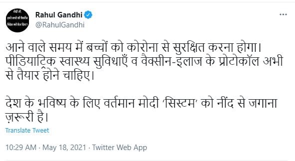 rahul Gandhi Tweet Corona