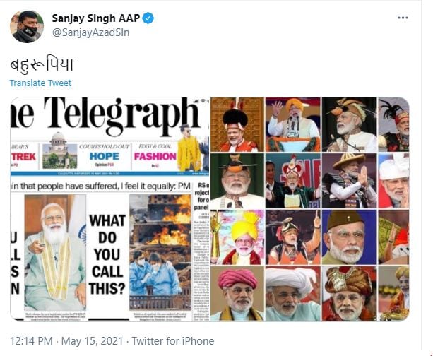 sanjay singh tweet on modi