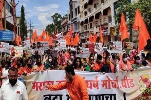 Maratha Reservation: कोरोना महामारी के बीच आरक्षण की मांग, सड़कों पर उतरे हजारों लोग, खूब उड़ीं नियमों की धज्जियां