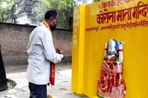 UP: प्रतापगढ़ में बने कोरोना माता मंदिर पर प्रशासन की कार्रवाई, तोड़ने के बाद दिए जांच के आदेश