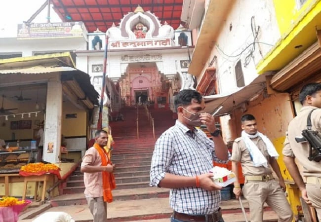 Hanumangarhi Ayodhya