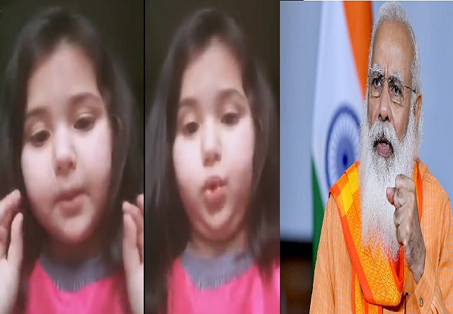 Kashmiri Child PM Modi