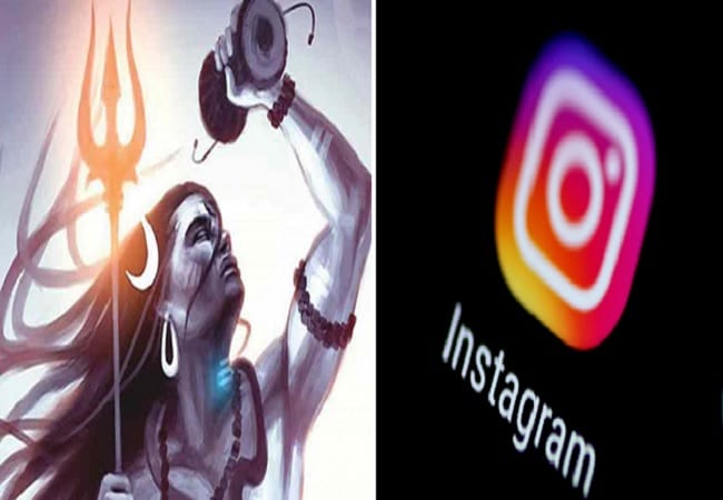 Lord Shiva and Instagram