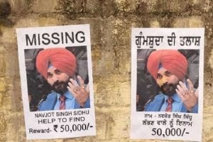 Punjab: गुमशुदा हुए कांग्रेस विधायक नवजोत सिद्धू, लगे ‘लापता’ होने के पोस्टर, पता बताने वाले को मिलेगा 50,000 का इनाम