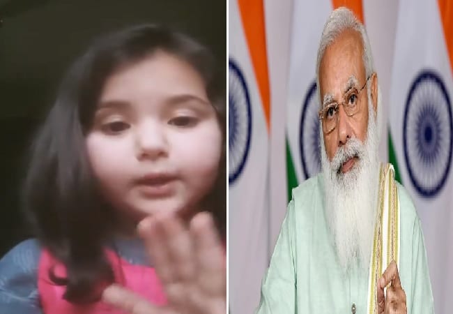PM Modi and Kashmir Child