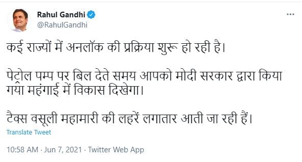 Rahul Gandhi unlcock Tweet
