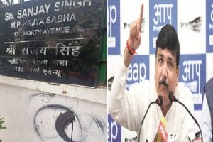 Delhi: AAP नेता संजय सिंह के घर पर हमला, नेम प्लेट पर पोती कालिख