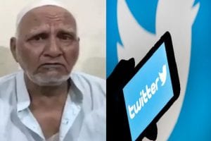Twitter:  ट्विटर पर सख्त गाजियाबाद पुलिस, कहा सफाई नहीं चाहिए थाने में हाजिर होकर ट्विटर इंडिया के प्रबंध निदेशक दे जवाब