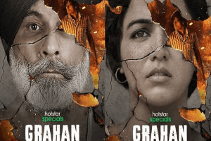 Grahan Web series Review: डिज्नी प्लस हॉटस्टार पर रिलीज हुई वेब सीरीज ‘ग्रहण’, 1984 के सिख दंगों के इर्दगिर्द है कहानी